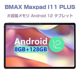 2023最新タブレット BMAX Android 12 10.4インチ Wi-Fiモデル MaxPadI11 Plus 8コア CPU 2.0Ghz RAM 8GB+ROM 128GB+1TB MicroSD拡張可能 2K 2000*1200 FHD IPSディスプレイ GMS認証+ 4G LTE SIM+2.4G/5G 2スピーカー 5MP/13MPカメラ 無線投影 Bluetooth 5.0 顔認識 GPS