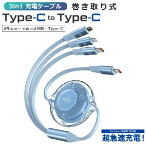 USB C to USB C P[u PDΉ 100W 5A 3in1  [dP[u QC4.0 }[d USBP[u}` [dP[u usb type c P[u 100Ŵ phoneƃ}CNusb 10Ŵ MacB00k Pro/Air/iPad/Galaxy/phone/Micro