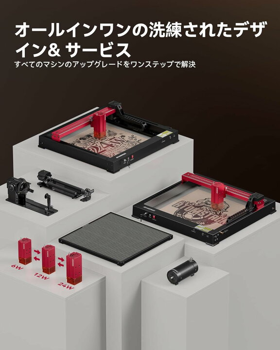 楽天市場】【着後レビューで特典】ATOMSTACK A24 Ultra 24W レーザー  