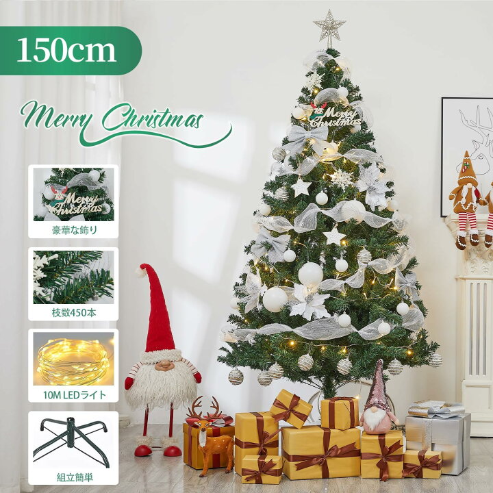 楽天市場】クリスマスツリー 150cm 180cm 210cm christmas tree 