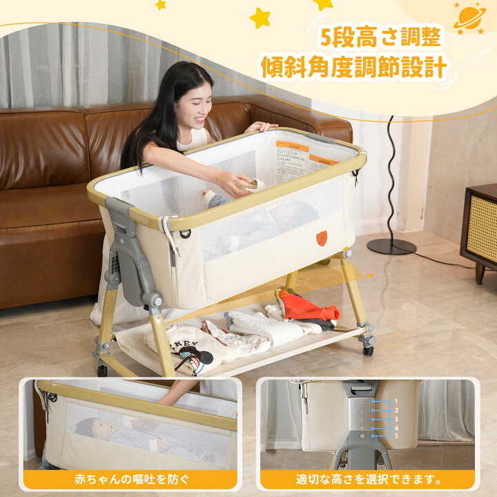 楽天市場】【2024新型！3in1多機能】 ベビーベッド 添い寝 ゆりかご 全  