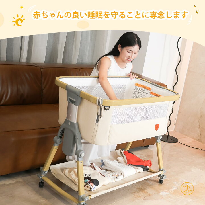 楽天市場】【2024新型！3in1多機能】 ベビーベッド 添い寝 ゆりかご 全  