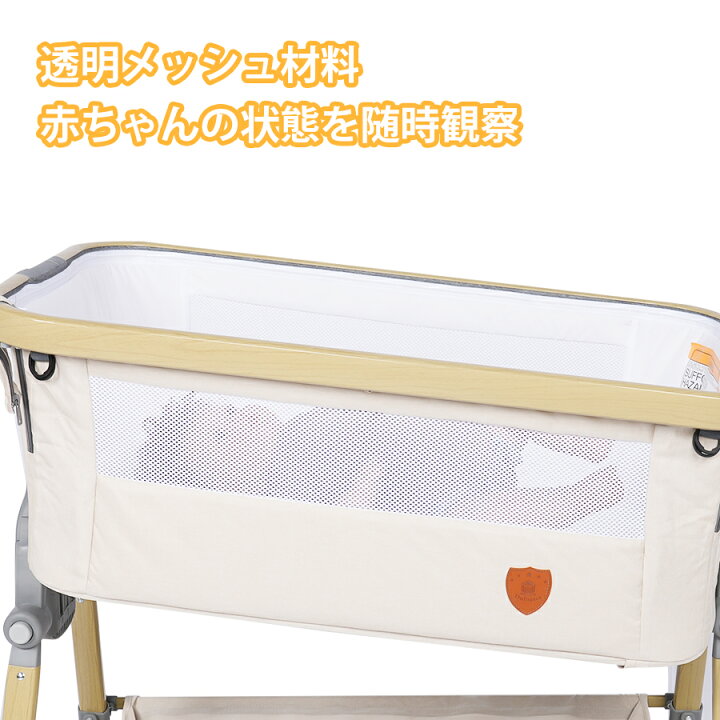 楽天市場】【2024新型！3in1多機能】 ベビーベッド 添い寝 ゆりかご 全  