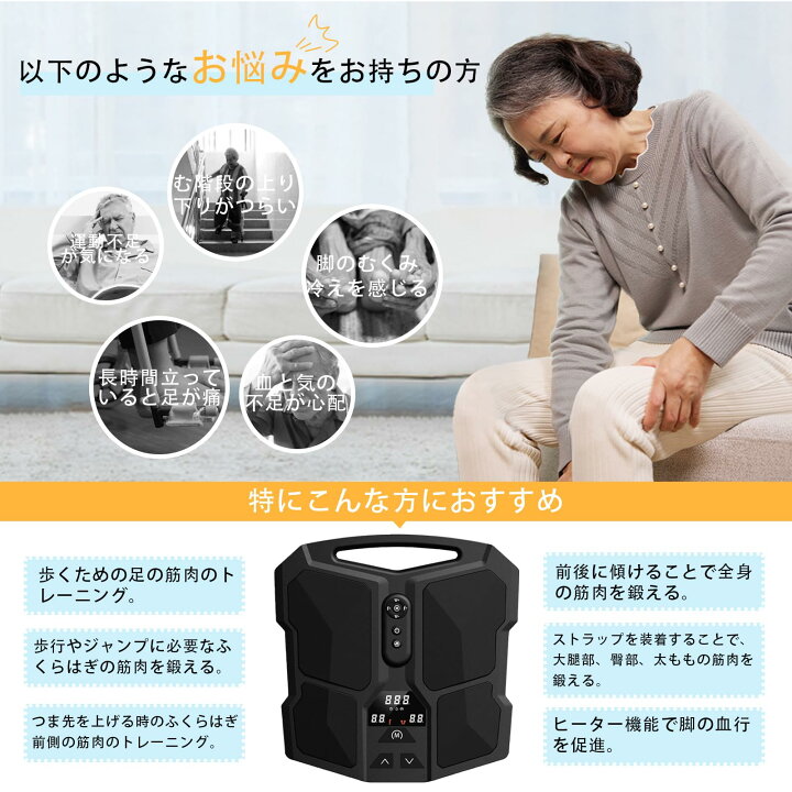 楽天市場】レビュー特典中!! EMS 足裏 足筋トレ 足トレーニング 筋トレ 