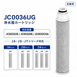 �y1~3����z�򐅊�J�[�g���b�W JC0036UG �݊��p �^�J�M�Ή� ���������\�^�C�v JC0032UG JC0032DK JC0032CHA �����Ή� JA JG JY�V���[�Y�K�� �����Y�t�B���^�[ �֌���̌^ �򐅃t�B���^�[