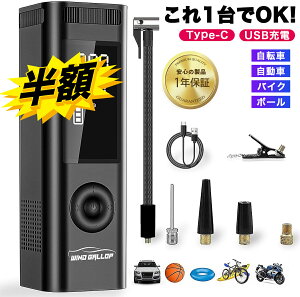 ő100%obN! vGgꁚ yC̍xzdC [d ]/ԗp ^CEC 6000mAh e obe[ @\ 4PʊZ Cw\ ő刳 150PSI ᑛ