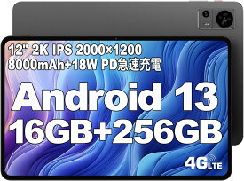 TECLAST T60 タブレットAndroid 13 16GB+256GB+1TB TF拡張 12" 2K IPS大画面2000*1200解像度 2.0GHz 8コアCPU 8000mAh 18W PD急速充電 SIMフリー タブレット4G LTE+5G WiFi 13MP/5MPカメラ、GMS+USB-C+BT5.0+GPS+Widevine L1タブレットPC