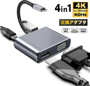 USB C to HDMI VGA 4 in 1 ϊA_v^y4K USB C HDMI fo+ VGA+USB3.0 f[^`+PD}[dzݒsv/ݑΖ USB Type C HDMIϊA_v^[ MacBook Pro/MacBook Air 2018/2019ASamsung Galaxy S11/Note10ASurfa