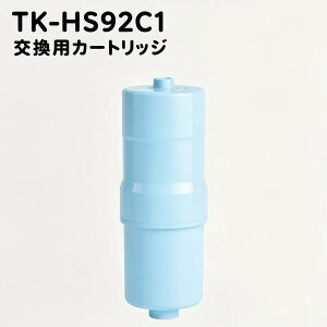 TK-HS92C1 �򐅊�J�[�g���b�W �Ҍ����f��������p�J�[�g���b�W TK-HS92-S/SET-TK-HS92�ȂǑΉ� �����\�J�[�g���b�W �A���J���C�I��������݊��i �ėp�^