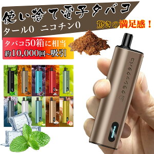 yꕞ̊vV10000zz dq^oR ĝ e xCv 10000z\ V[V vape ^[jR`[ C^oR ^ ։ObY dq΂ ։pC|  ߉։