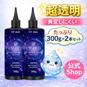 UV���W���t 300g ���W���t NICONON UV/LED�Ή� ��e�� �������� �l�֗p �n�[�h�^�C�v���` UV���W���tDIY���葕���}���ɍd�� ��A�����M�[�� DIY�N���t�g�f�R���[�V����