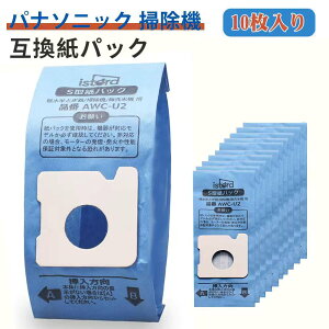 AMC-U2 �|���@ �����p���p�b�N �p�i�\�j�b�N�ƌ݊��� �^�[ 10���� S�^ MC-NS10K /MC-D1/ MC-U24/ MC-U25 MC-U30P/ MC-U23 /MC-D20/ MC-D30/MC-D40/ MC-K10/ MC-U31/MC-U15 /MC-U16 MC-U36P/ MC-U17 MC-BX5 ���͒E�L �R�� �i�V���i����