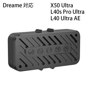 �_Dreame�Ή��^ �����^���N���L���W���[�� X50 Ultra L40s Pro Ultra L40 Ultra AE �Ή� ���{�b�g�|���@ ���L ���Օi �h���[�~�[