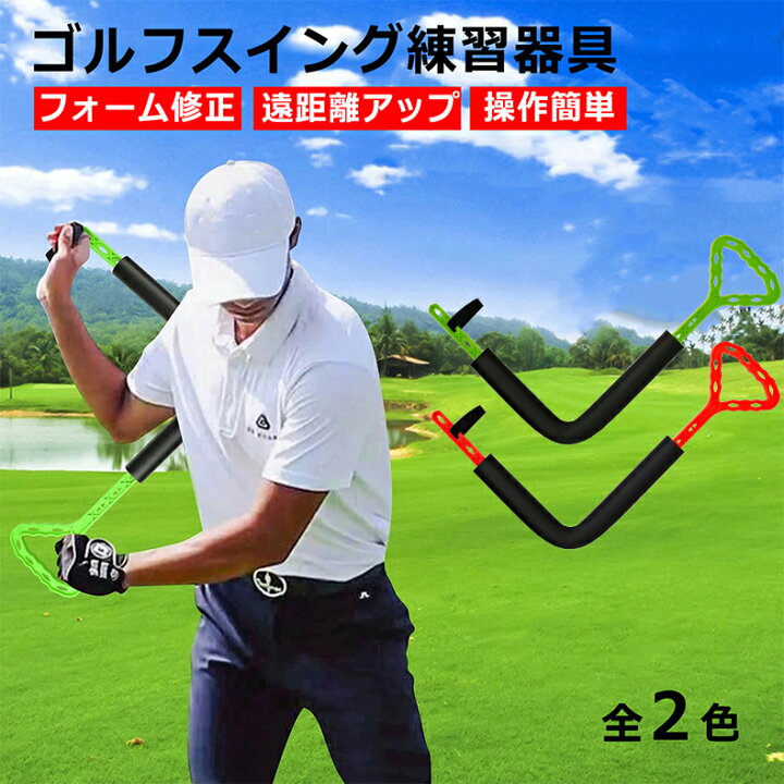 ゴルフスイングトレーナー、ゴルフアライメントスティックホルダー 