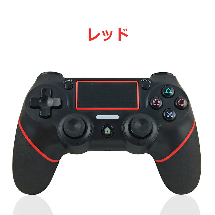 楽天市場】【楽天連続1位】 PS4 コントローラー ワイヤレス Bluetooth 