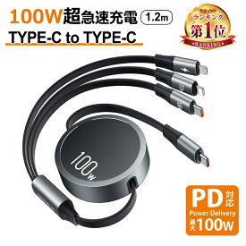 USB-C to USB-C ケーブル 超急速充電 iPhone15 充電ケーブル PD対応 100W/5A 3in1 巻き取り QC4.0 USBケーブル usb type c ケーブル（100W） ライドニング（10W）マイクロusb（10W）マルチ データ転送 充電コード MacBook Pro/Air/iPad/Galaxy/iphone/Micro 全機種に対応