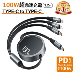 N[|+P2{!r[T yyV1ʁz USB-C to USB-C P[u }[d iPhone15 [dP[u PDΉ 100W/5A 3in1  QC4.0 USBP[u usb type c P[ui100Wj ChjOi10Wj}