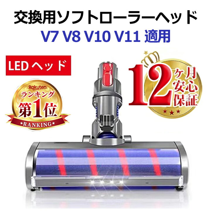楽天市場】「着後レビューで特典」 【楽天1位】 ダイソン 交換用 