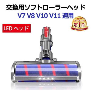 N[|+P2{!r[T yyV1ʁz _C\ p \tg[[ N[ wbh Dyson V7 V8 V10 V11V[YΉ Soft roller cleaner head \tg[[N[wbh wbh 