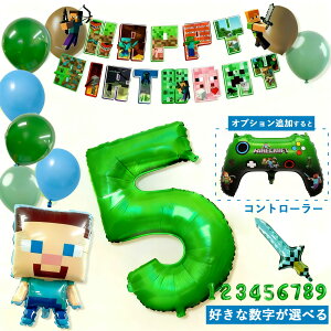 yyVX[p[SALE+P2{!z }CN }CNtg ao[ Zbg Q[ a t  o[ D j̎q  io[o[ K[h 傫 o[Xf[ p[e