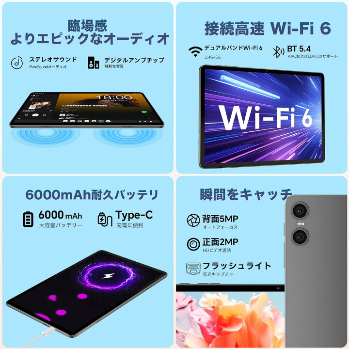 楽天市場】2024最新 【世界初Android 14 タブレット】TECLAST P30T 