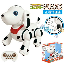 USB充電式で経済的♪ ロボット犬 フレンドリープッチ 赤外線リモコン付き 多機能知育ペット 4足歩行 タッチセンサー 50種行動プログラム リアル鳴き声 小学生 誕生日プレゼント 正規品