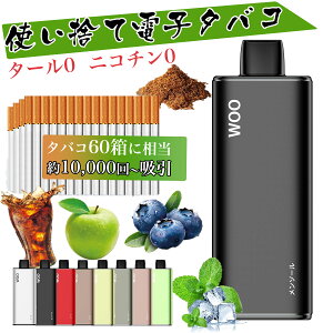 y^oRRȃLbN!!60!z dq^oR ĝ VAPE 10000z\ xCv xCՖ{ dqV[V e  ։ObY pC| C^oR dq΂ Type-C[d\ r