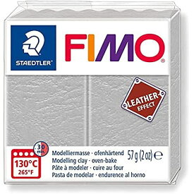 ステッドラー フィモ　レザー　ドーブグレイ(8010-809) 取り寄せ商品