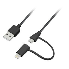 グリーンハウス GREEN HOUSE Lightning/microB-USB 充電ケーブル 1.8m ブラック GH-ALTMBA1.8-BK メーカー在庫品