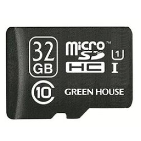 グリーンハウス microSDHCカード 32GB Class10 GH-SDMRHCUB32G 取り寄せ商品