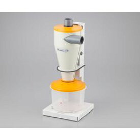 サイクロン式分離回収器 (1個)(185-00) 目安在庫=△