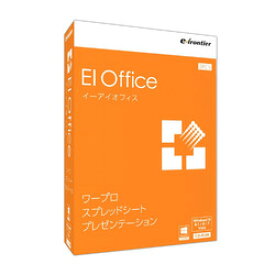 イーフロンティア EIOffice Windows10対応版(ITEIDHW111) 取り寄せ商品