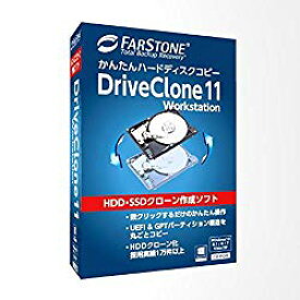 イーフロンティア ハードディスクかんたんコピー DriveClone 11 Workstation(対応OS:その他)(FSDCB0W111) 取り寄せ商品