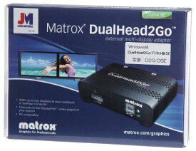 MATROX DualHead2Go デジタル版 SE D2G/DSE 取り寄せ商品
