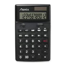 アスカ ビジネスカラー電卓　ブラック　1個(C1235BK) 取り寄せ商品