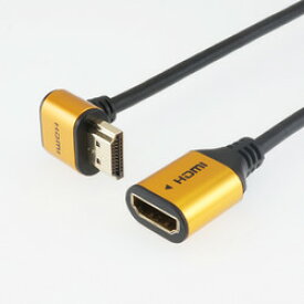ホーリック ホーリック HDMI延長ケーブル L型270度 2m ゴールド HLFM20-590GD メーカー在庫品