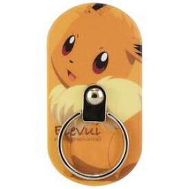 グルマンディーズ ポケットモンスター マルチリング イーブイ(POKE-615B) 取り寄せ商品