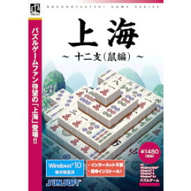 楽天市場 パソコン ゲーム 上海の通販