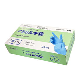 TKJP ニトリル手袋 肌に優しい・加硫促進剤不使用・食品衛生法適合 ブルー Sサイズ 100枚(1箱)(glove004-100-s) 取り寄せ商品