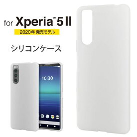 エレコム Xperia 5 II シリコンケース クリア(PM-X203SCCR) 目安在庫=△【期間数量限定】