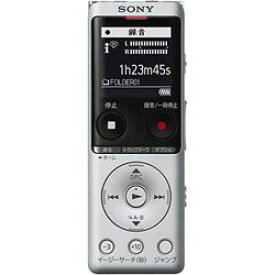 ソニー Sony ICD-UX570F/S ステレオICレコーダー FMチューナー付 4GB シルバー 取り寄せ商品