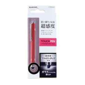 エレコム ELECOM スマートフォン・タブレット用タッチペン 超感度タイプ レッド(P-TPC02RD) メーカー在庫品