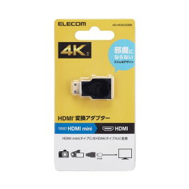 【P5E】エレコム HDMI変換アダプタ 【Mini HDMI(タイプC)オス - HDMI(タイプA)メス】 4K 60P スリムコネクタ ブラック(AD-HDACS3BK) メーカー在庫品