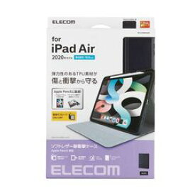 【P5E】エレコム iPad Air 10.9インチ(第4世代/2020年モデル)/レザーケース/手帳型/スリープ(TB-A20MSABK) 取り寄せ商品