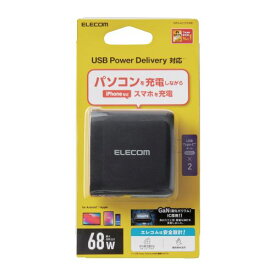 エレコム AC充電器 USBコンセント Type-Cポート×2 合計68W 小型 軽量 ブラック タイ(MPA-ACCP24BK) メーカー在庫品