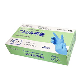 TKJP ニトリル手袋 肌に優しい・加硫促進剤不使用・食品衛生法適合 ブルー Lサイズ 100枚(1箱)(glove004-100-l) 取り寄せ商品
