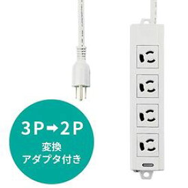 エレコム 延長コード 電源タップ 10m 3ピン 4個口 マグネット付 グレー(T-ECOH34100NM) 目安在庫=△