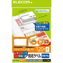 楽天市場】郵便局 レターパックライト 料金の通販