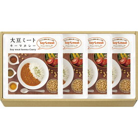 大豆ミート・キーマカレーセット(B9065108) 取り寄せ商品