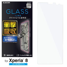 エレコム PM-X8FLUP Xperia 8 液晶保護フィルム ユーピロン 目安在庫=△【数量限定】